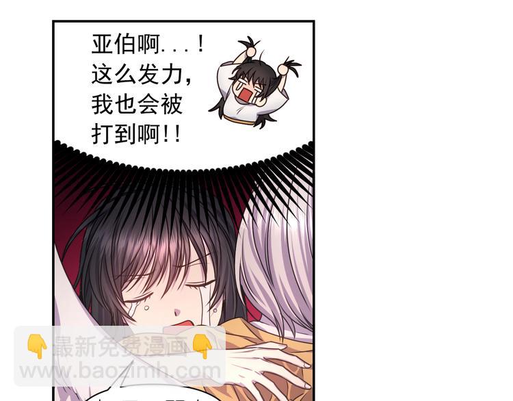 第37话 我来救她43