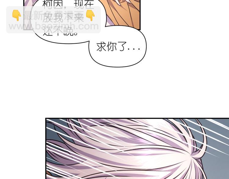 第37话 我来救她44