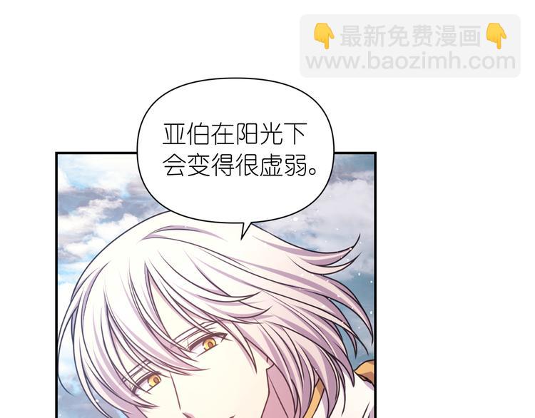 第37话 我来救她56