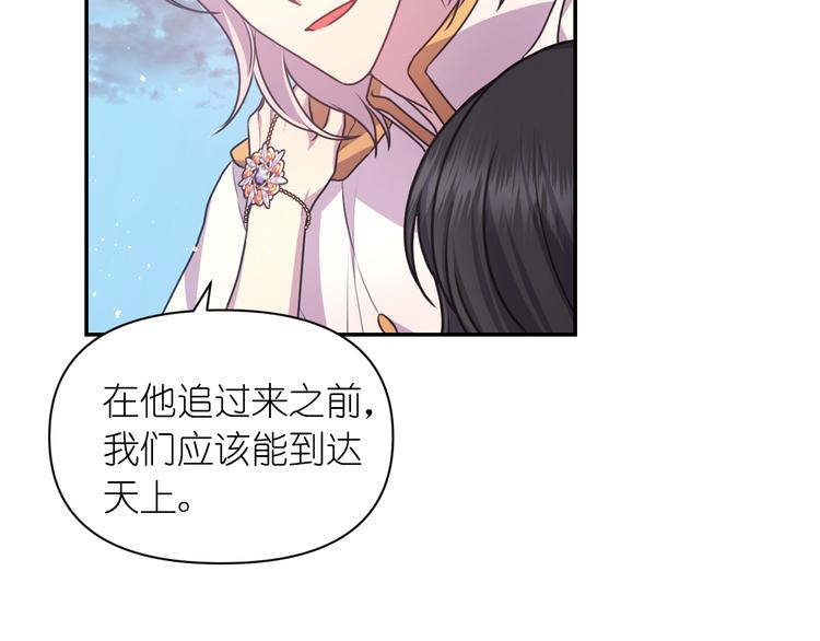 第37话 我来救她57