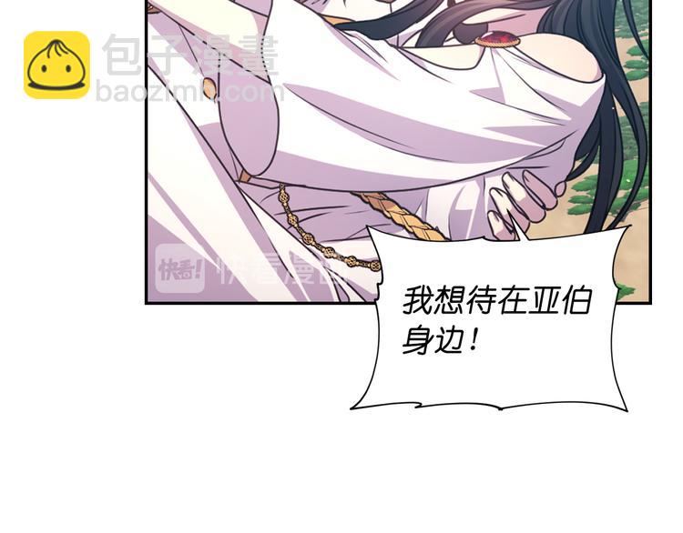 第37话 我来救她59