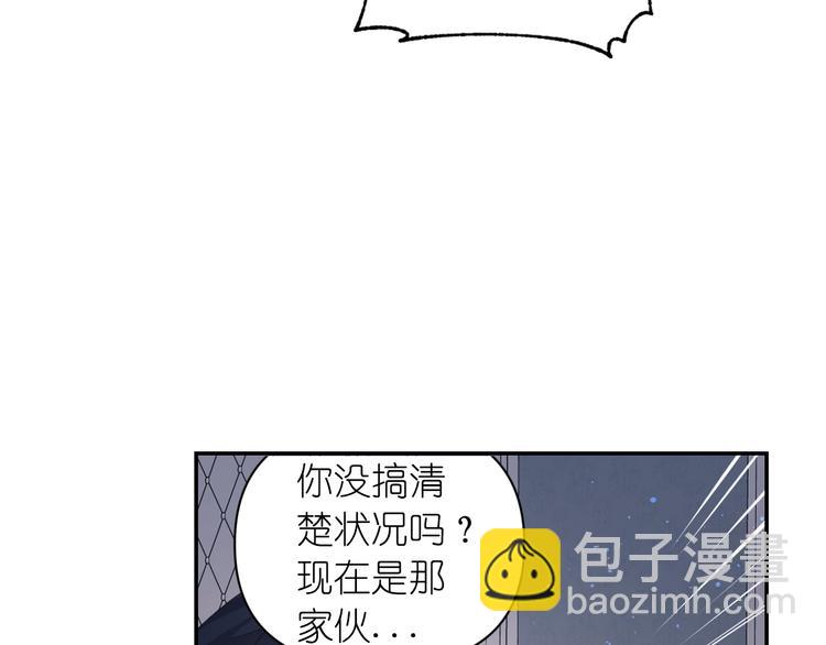 第37话 我来救她6