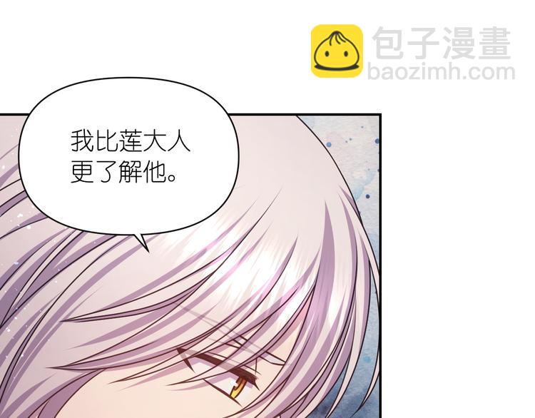 第37话 我来救她60