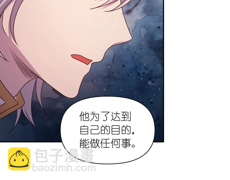 第37话 我来救她61