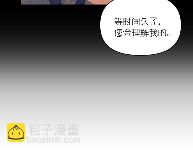第37话 我来救她65