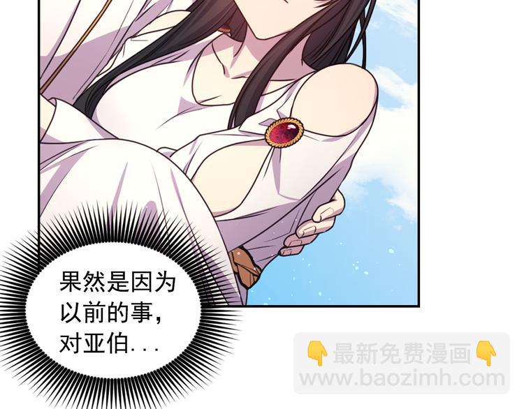 第37话 我来救她67
