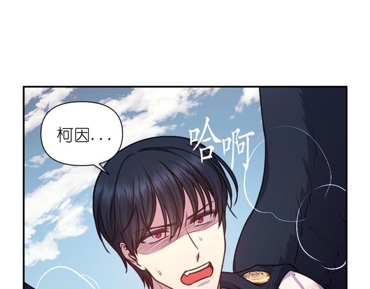 第37话 我来救她74