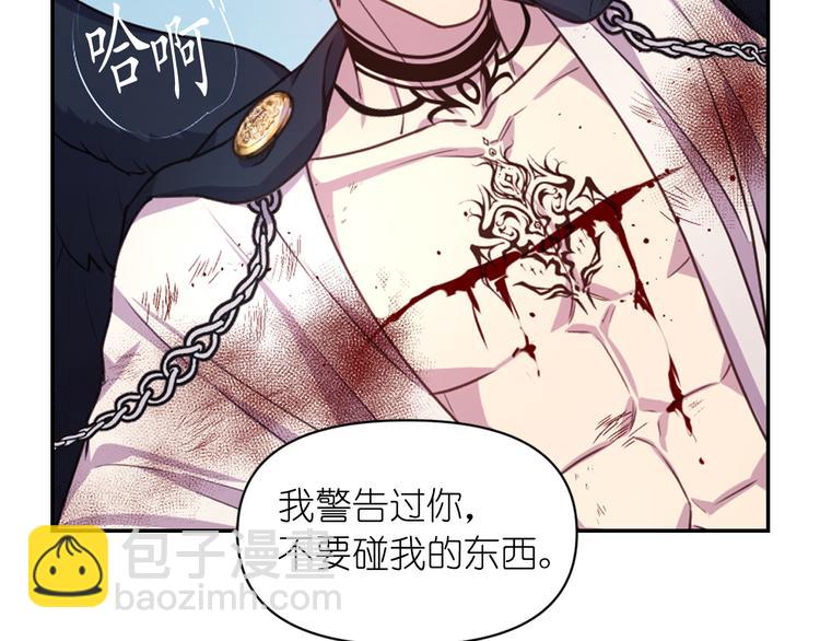 第37话 我来救她75