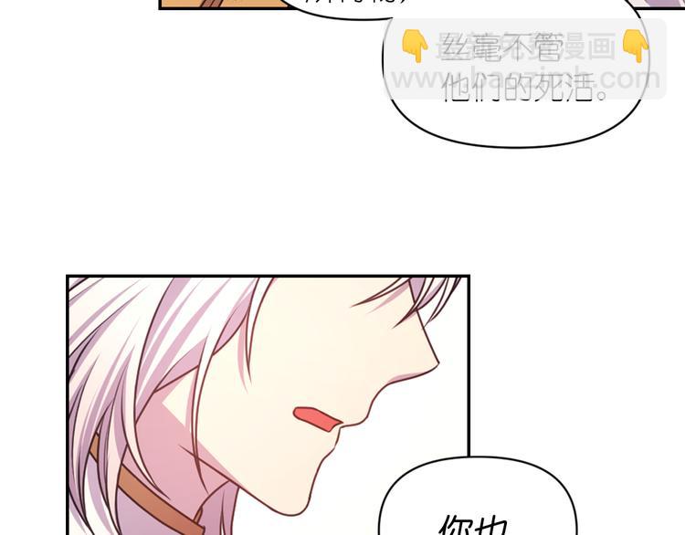 第37话 我来救她78