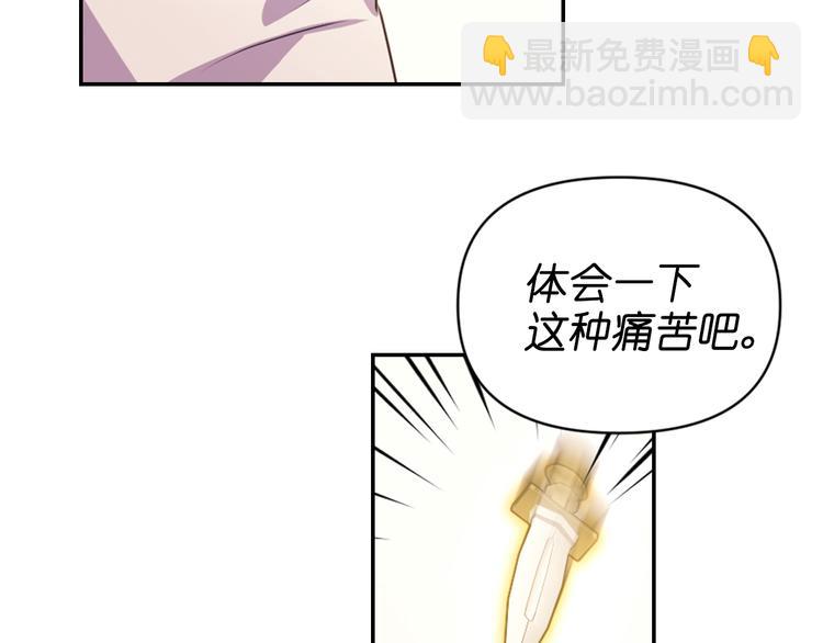 第37话 我来救她80