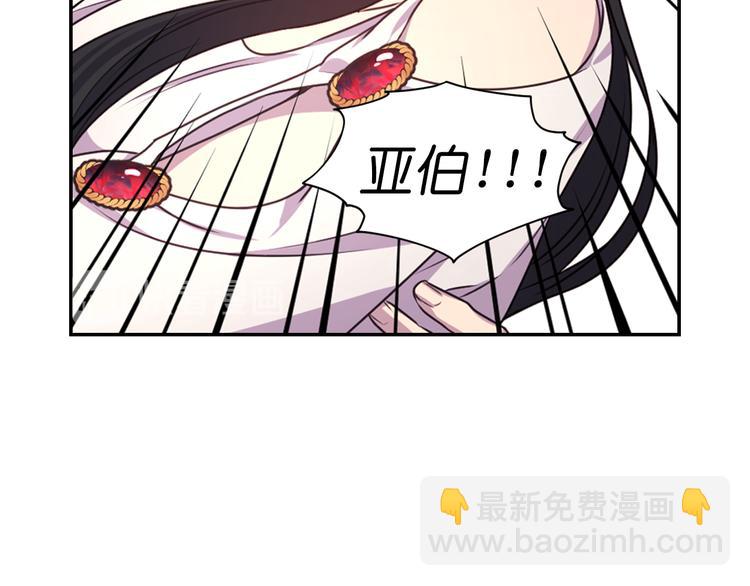 第37话 我来救她84