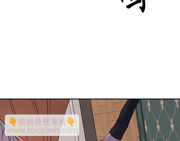 第37话 我来救她9