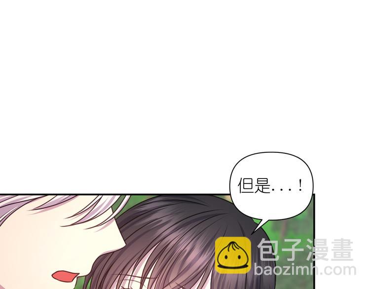 第37话 我来救她94
