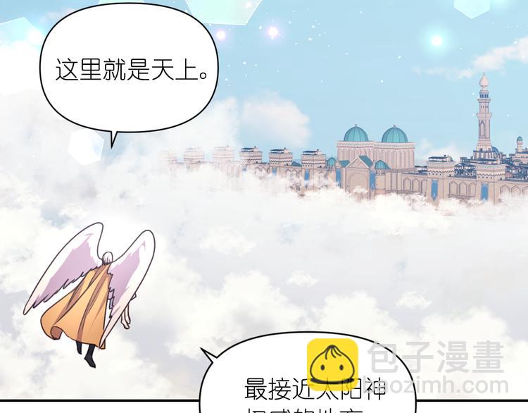 第37话 我来救她97