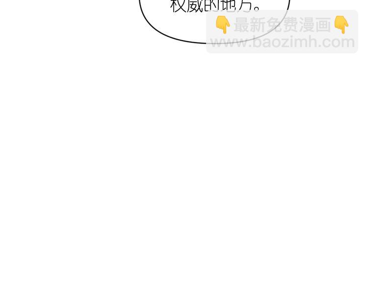 第37话 我来救她98