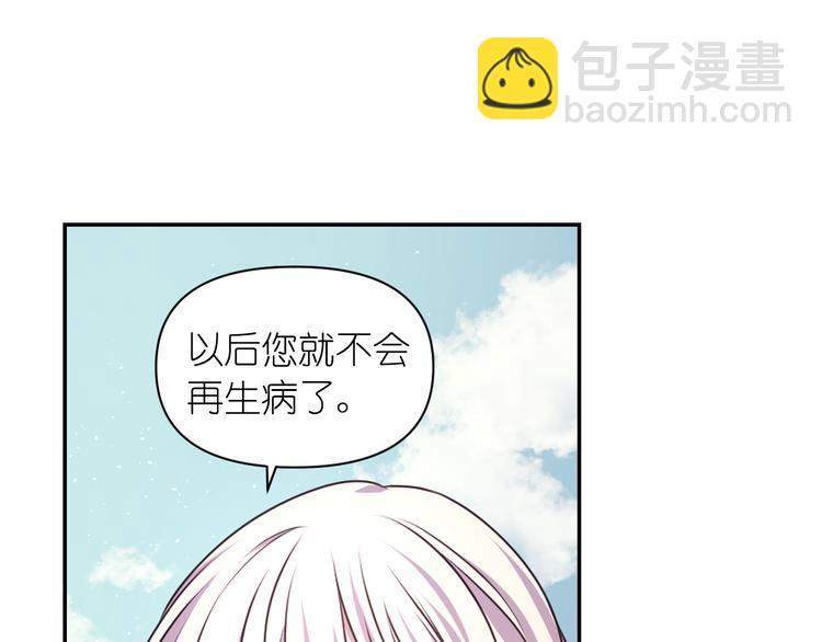 第37话 我来救她99
