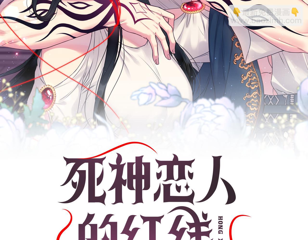 第38话 关系1