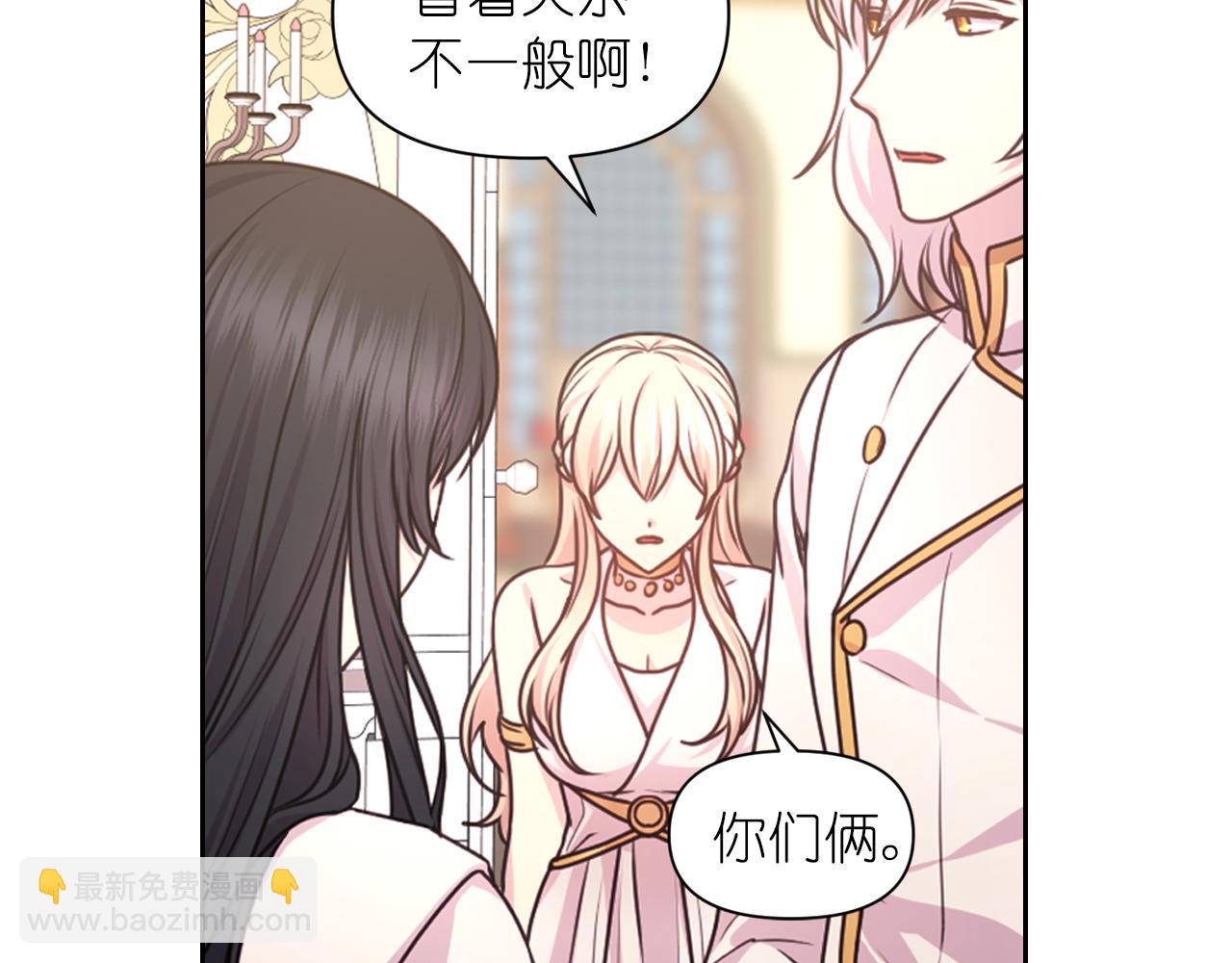 第38话 关系102