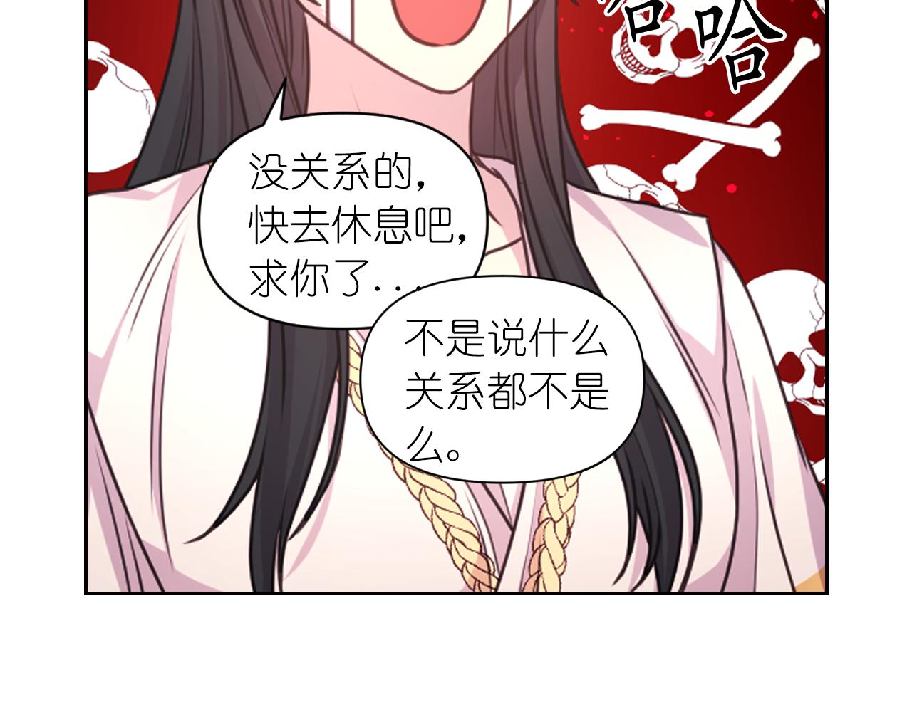 第38话 关系104