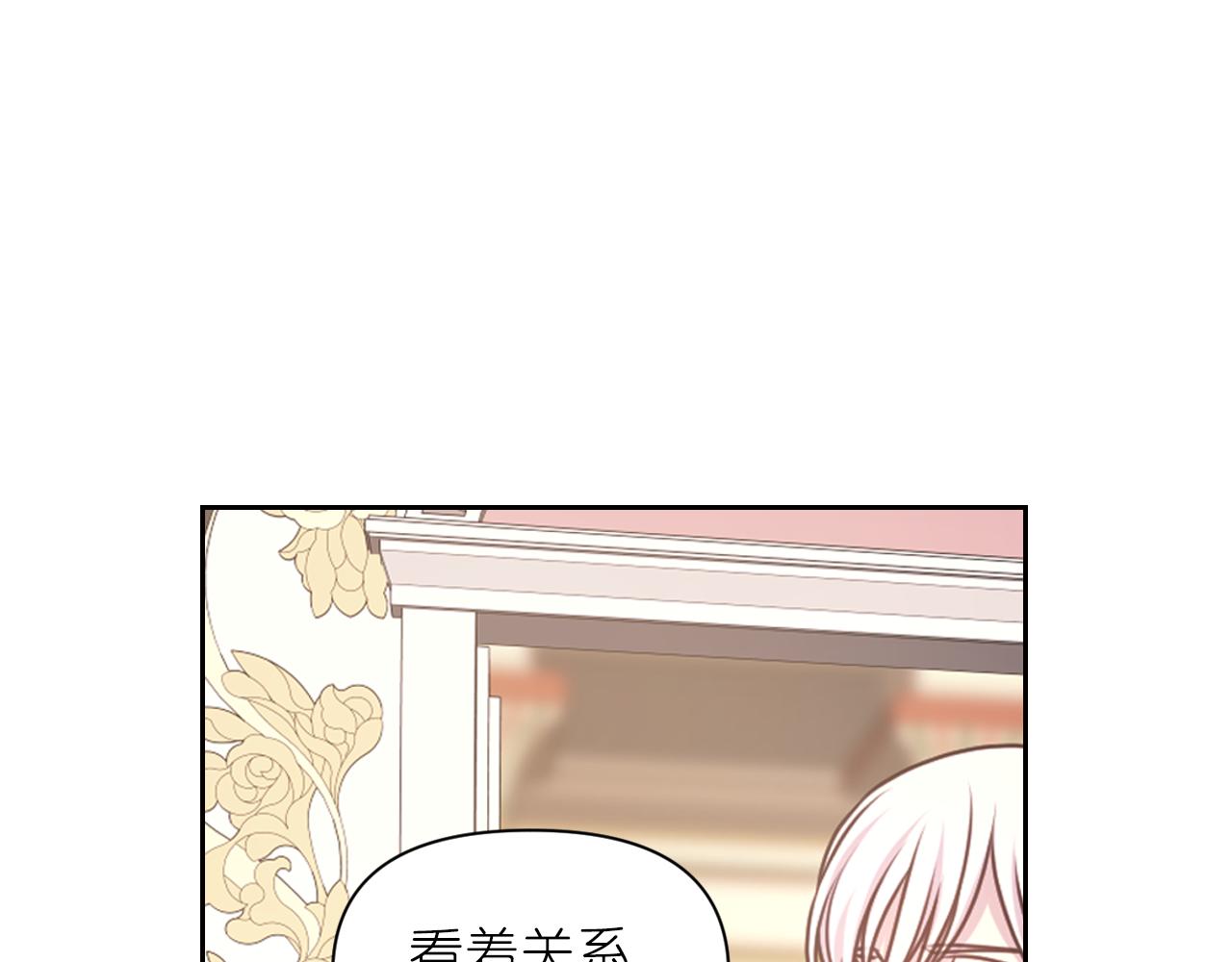 第38话 关系105