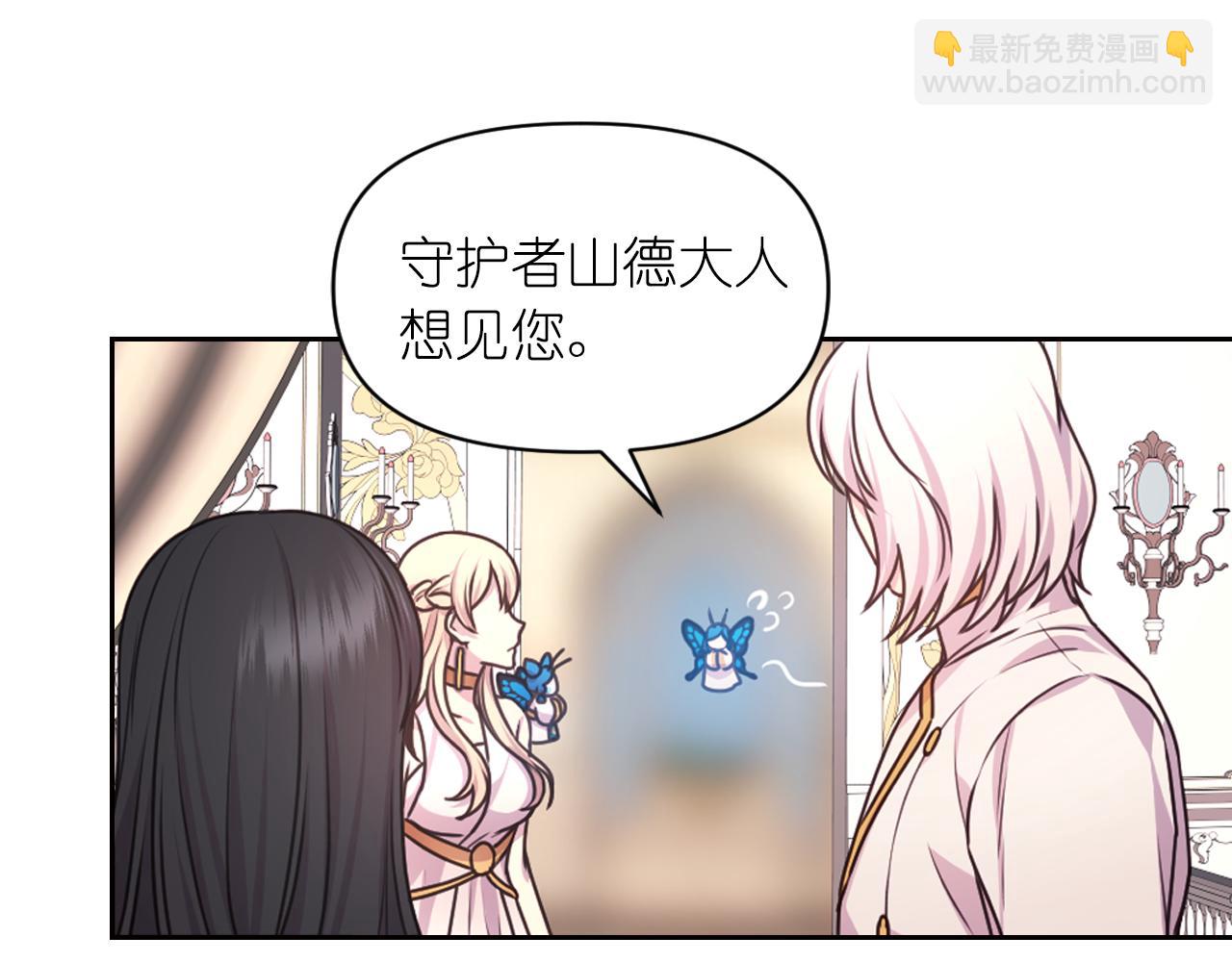 第38话 关系112
