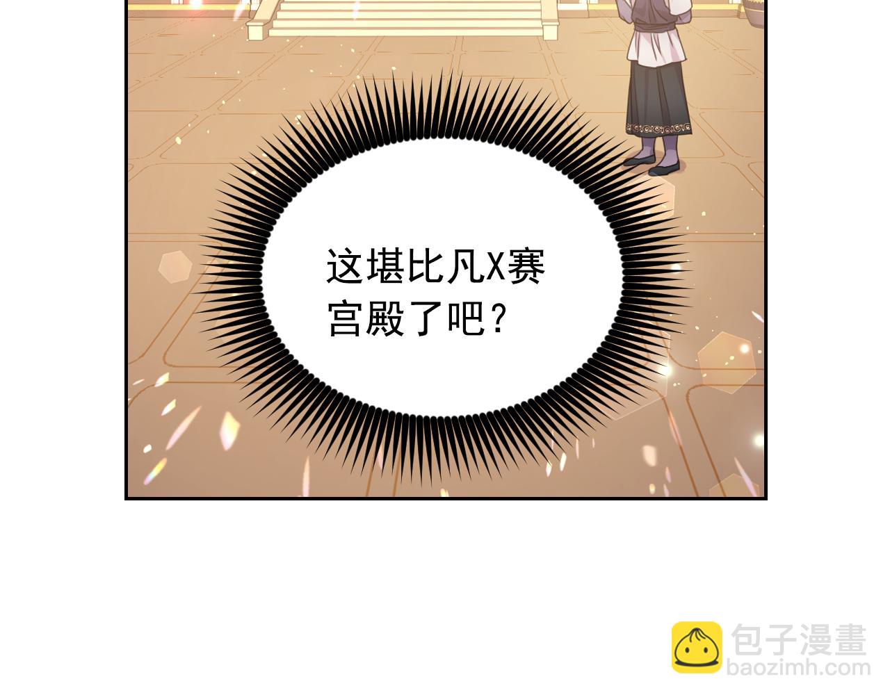 第38话 关系122