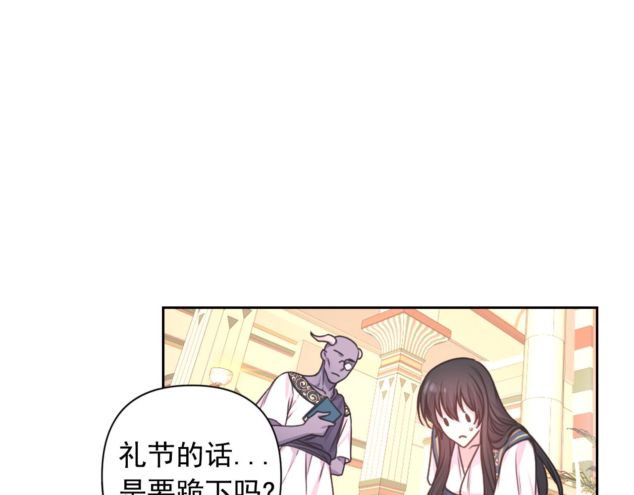 第38话 关系126