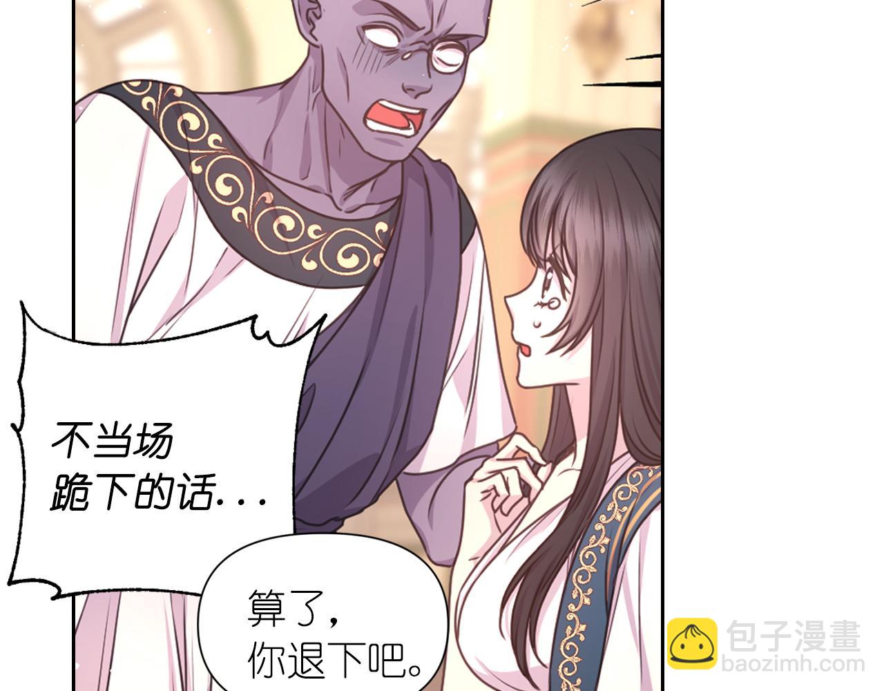 第38话 关系136