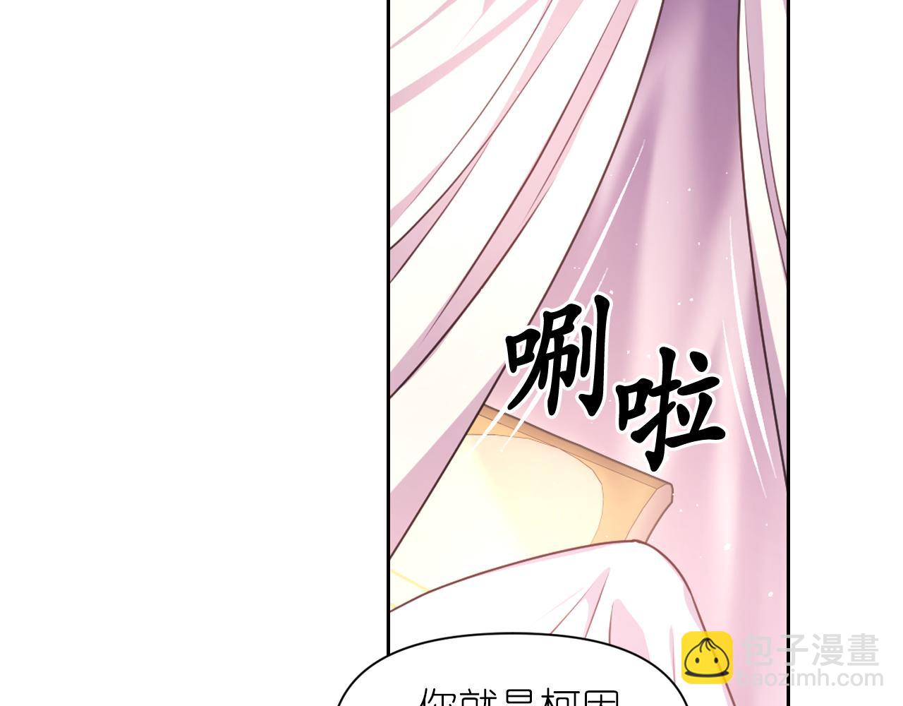 第38话 关系138