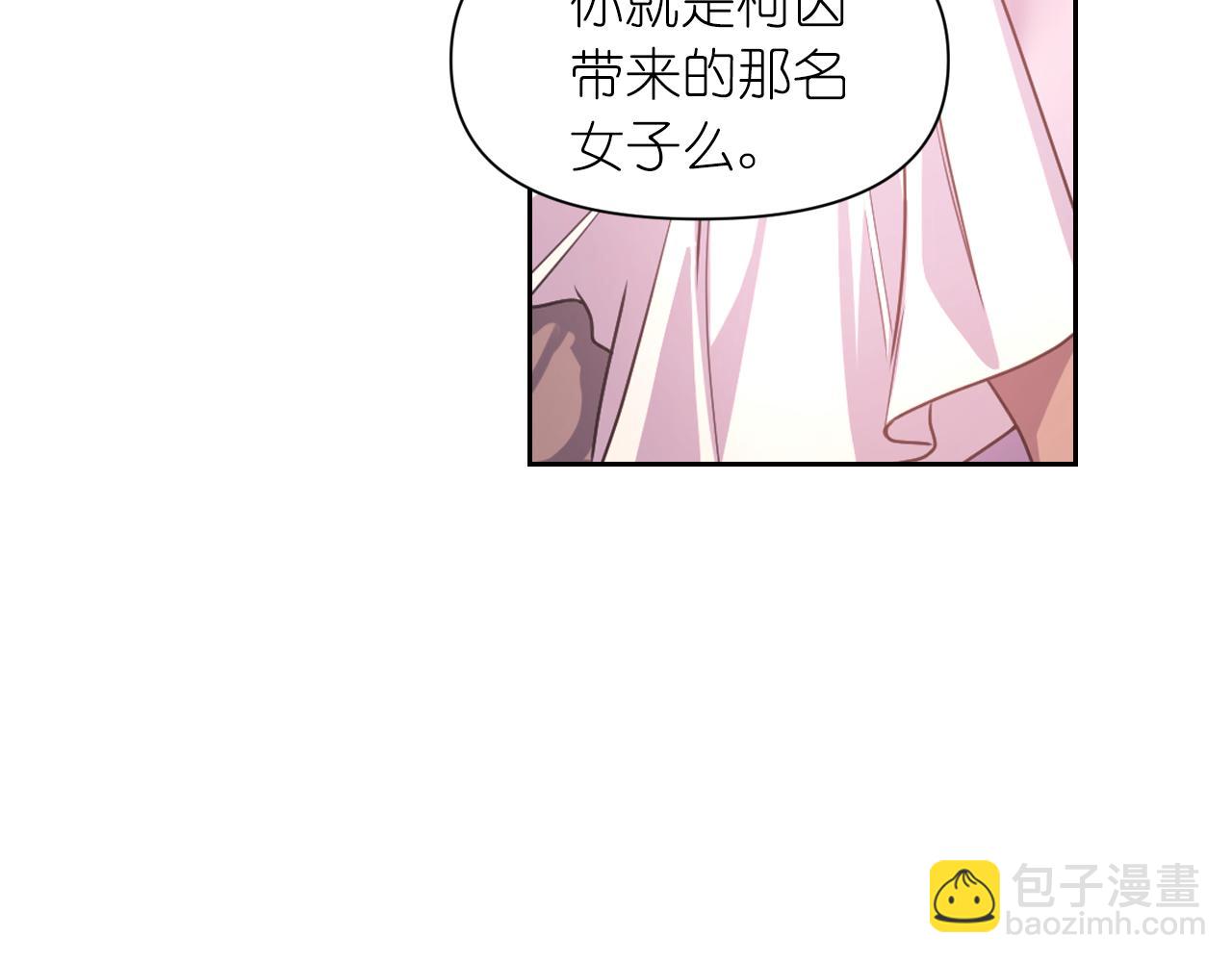 第38话 关系139