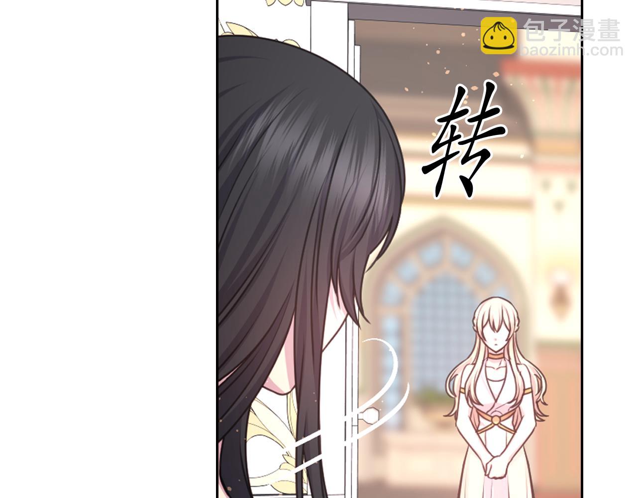 第38话 关系14