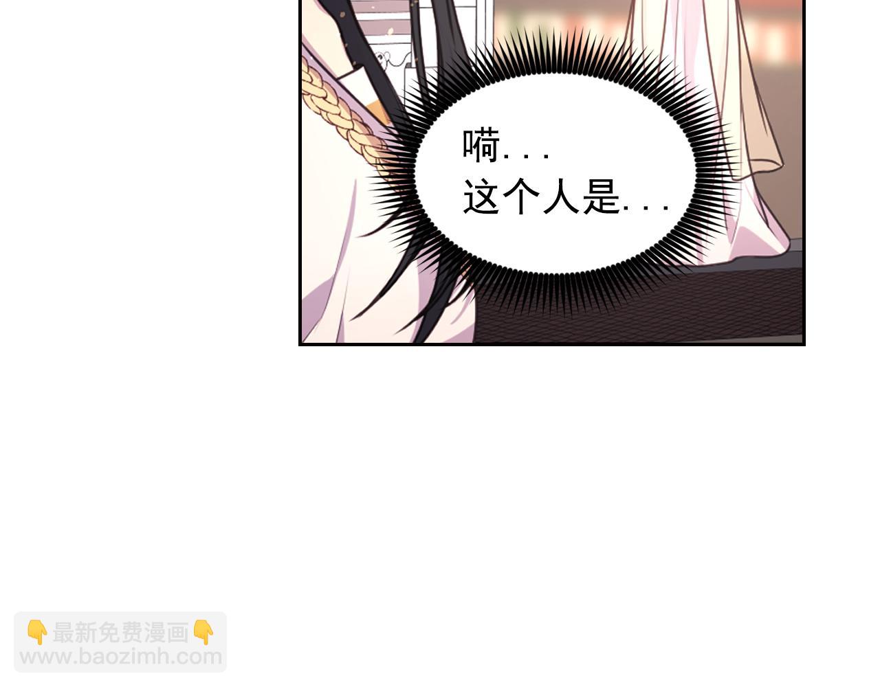 第38话 关系15