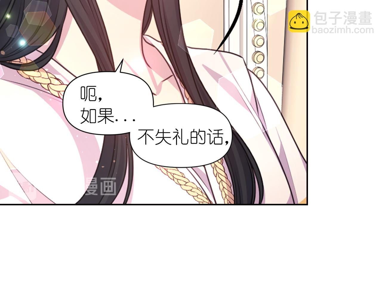第38话 关系20