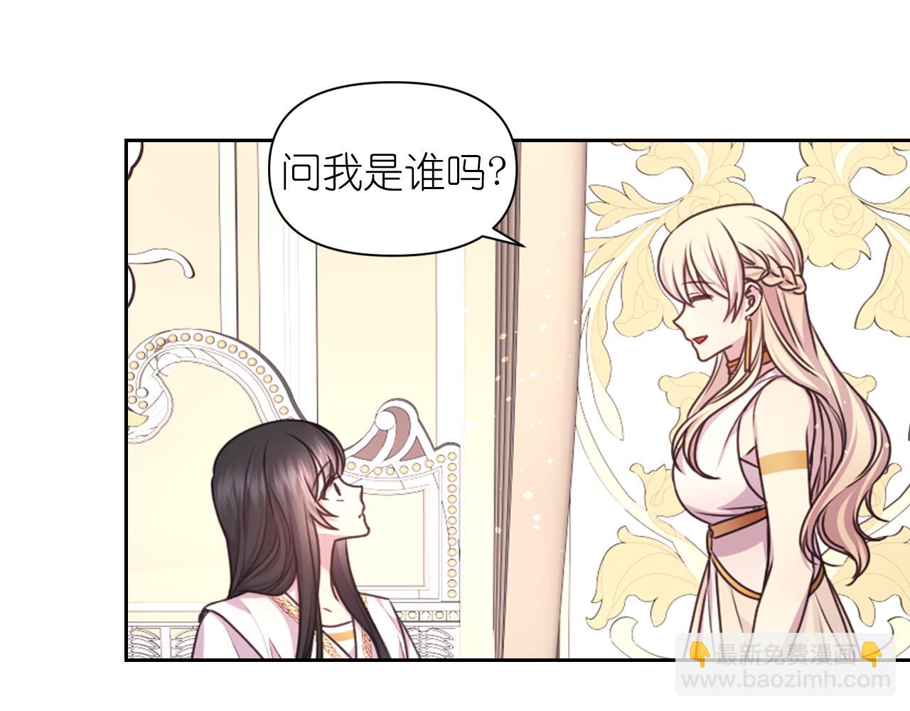 第38话 关系21