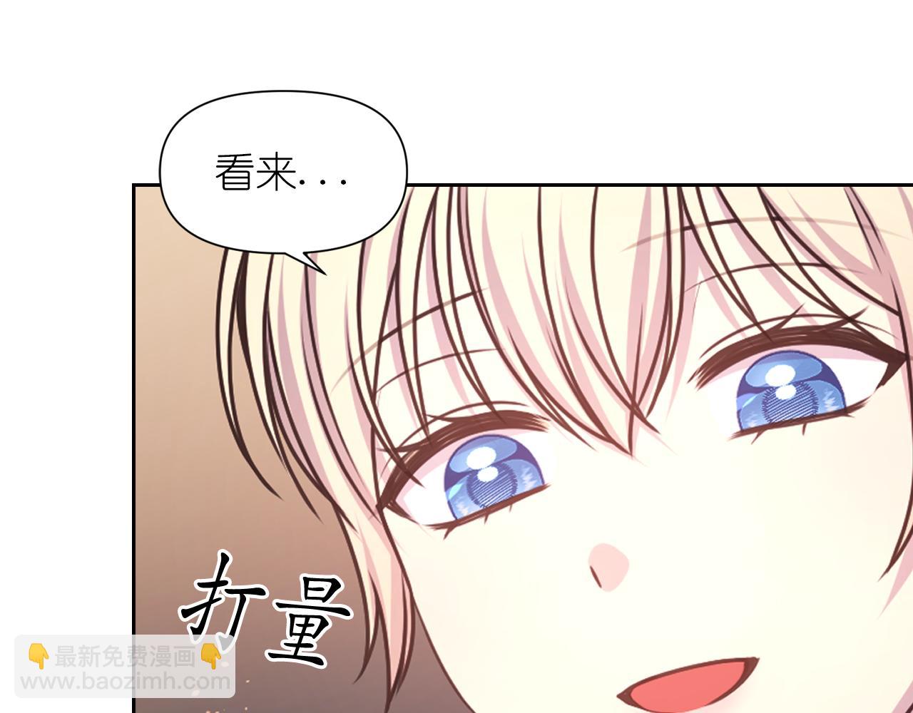 第38话 关系22