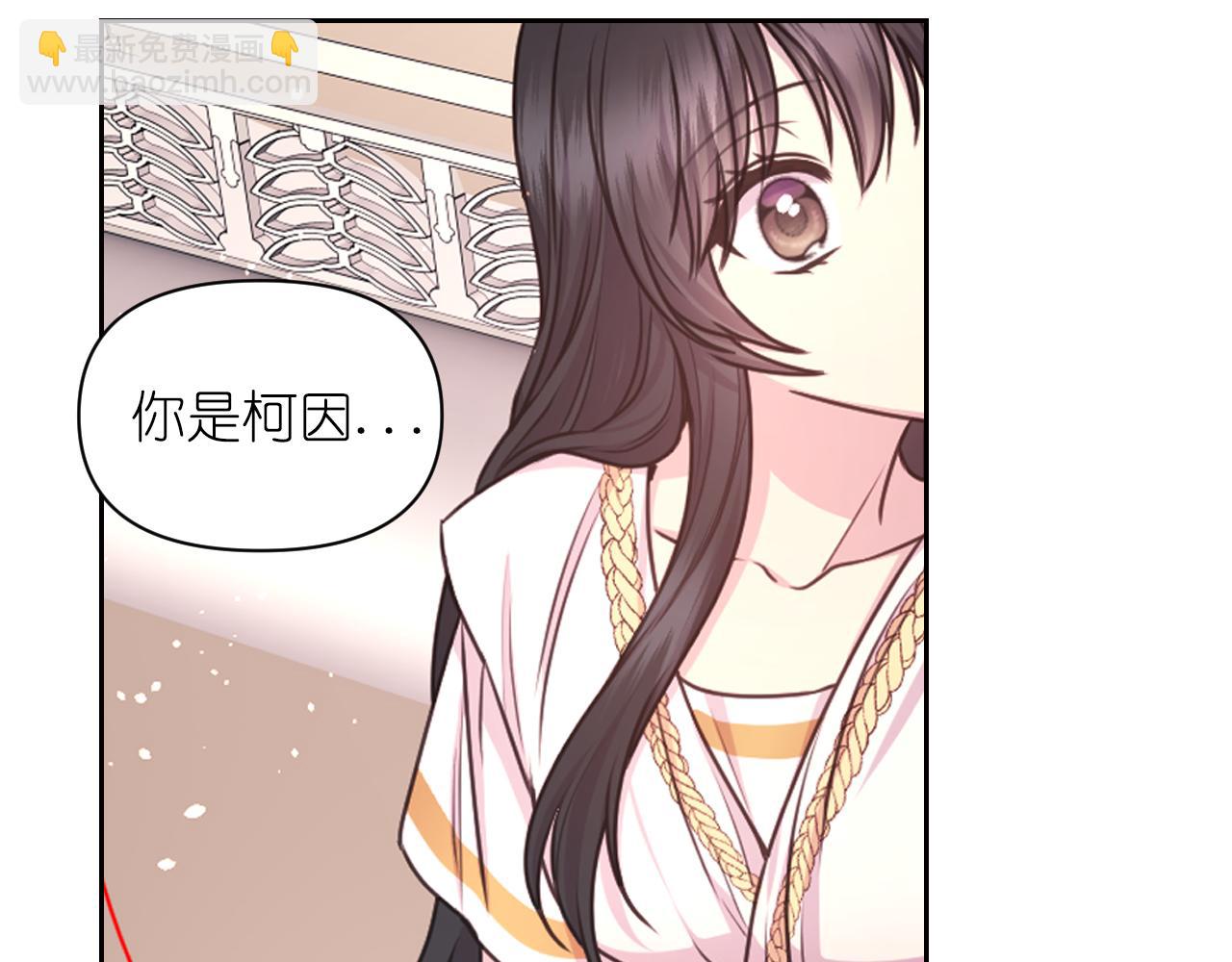 第38话 关系24
