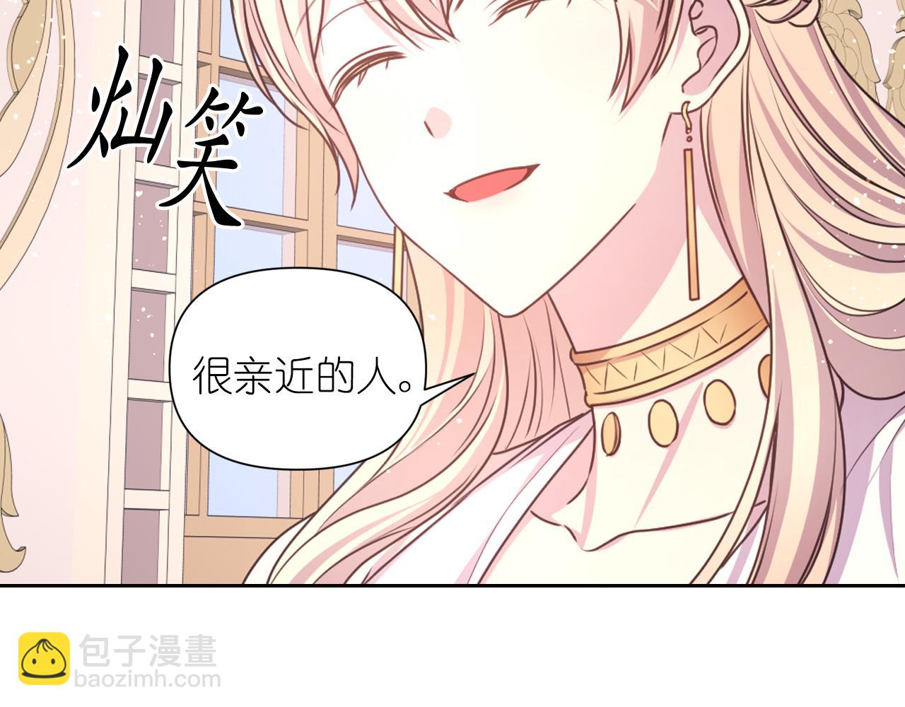 第38话 关系28