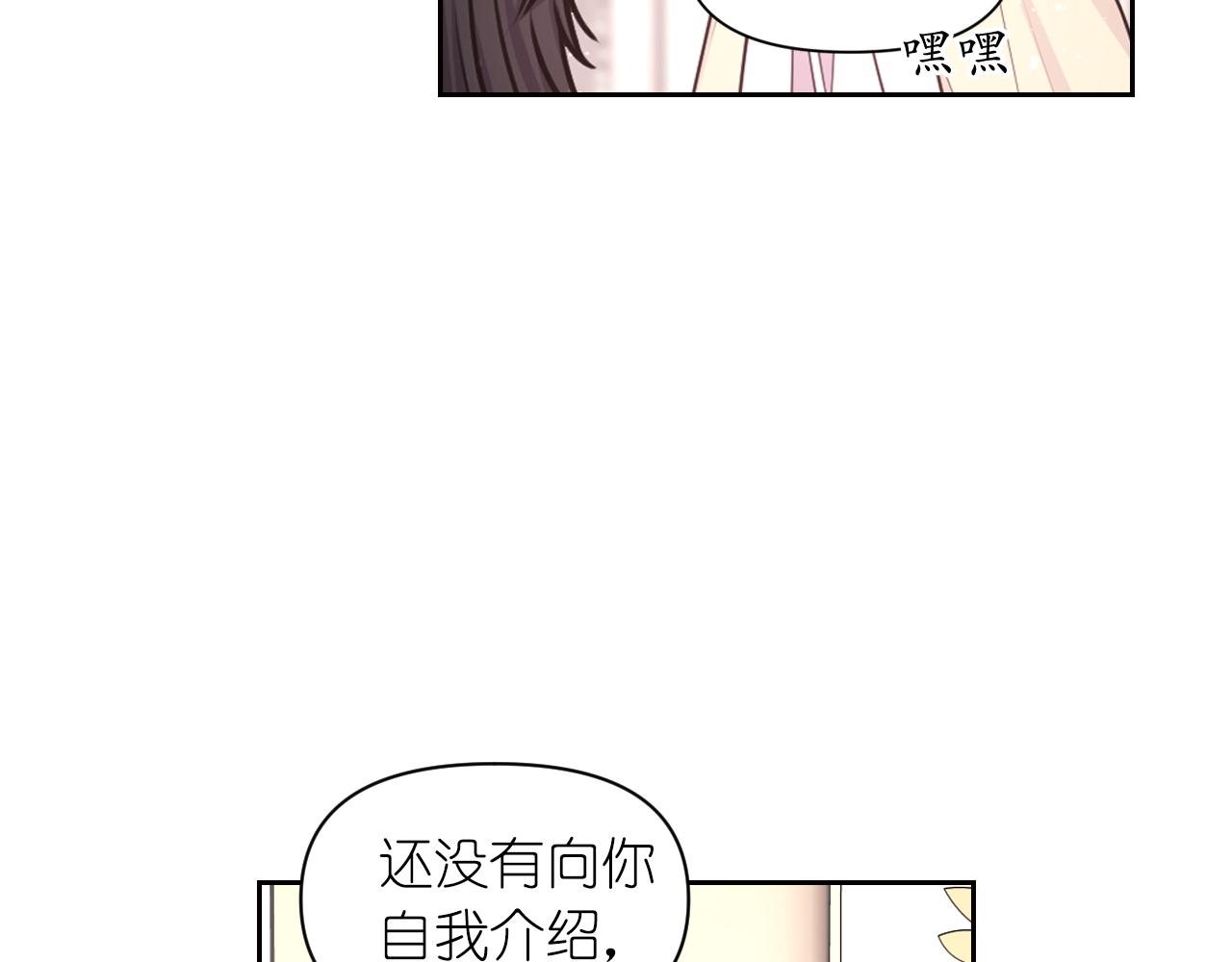第38话 关系33
