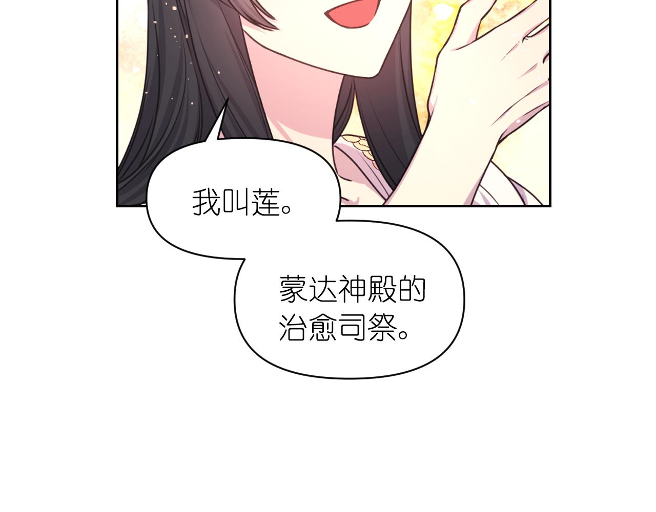第38话 关系37