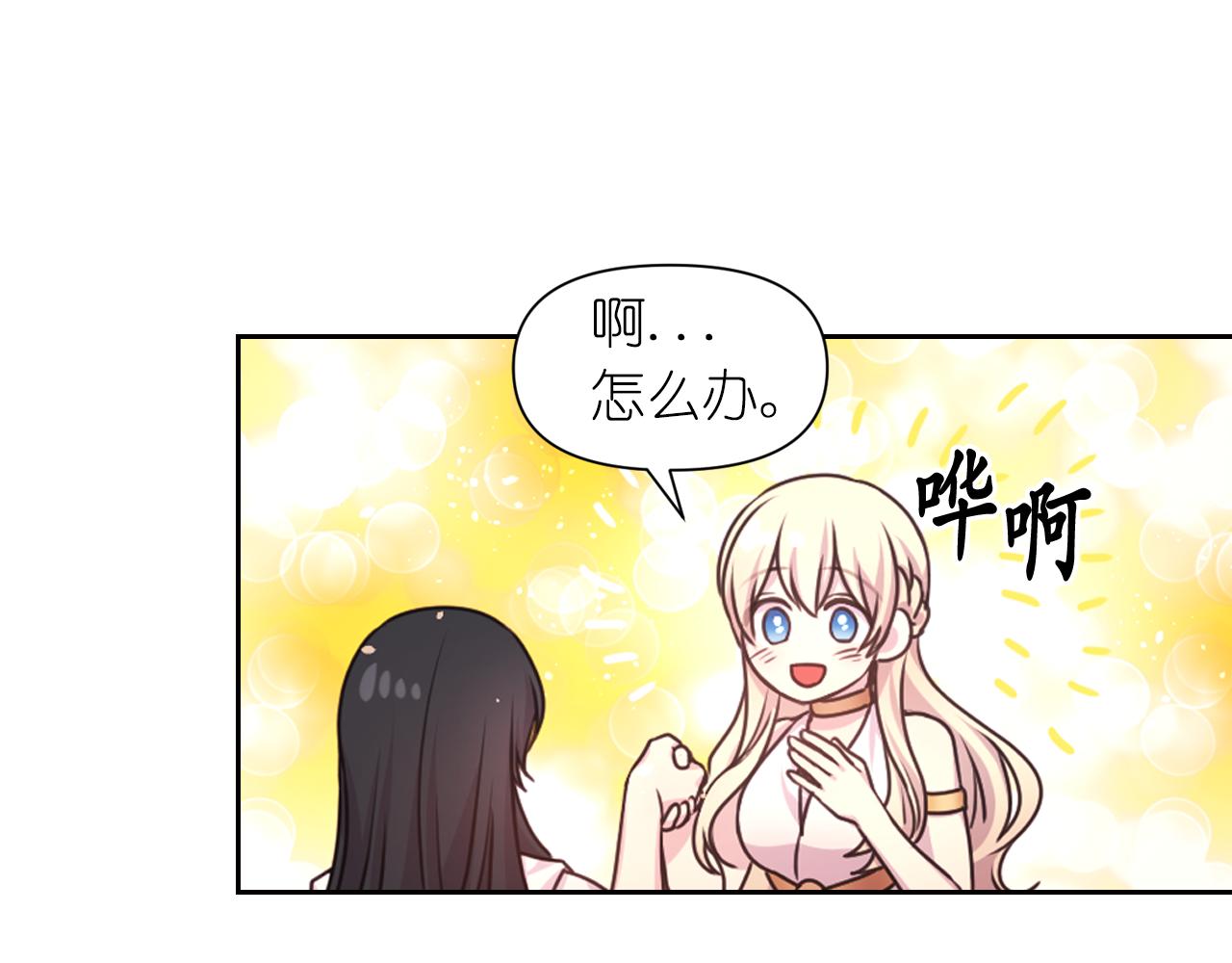第38话 关系38