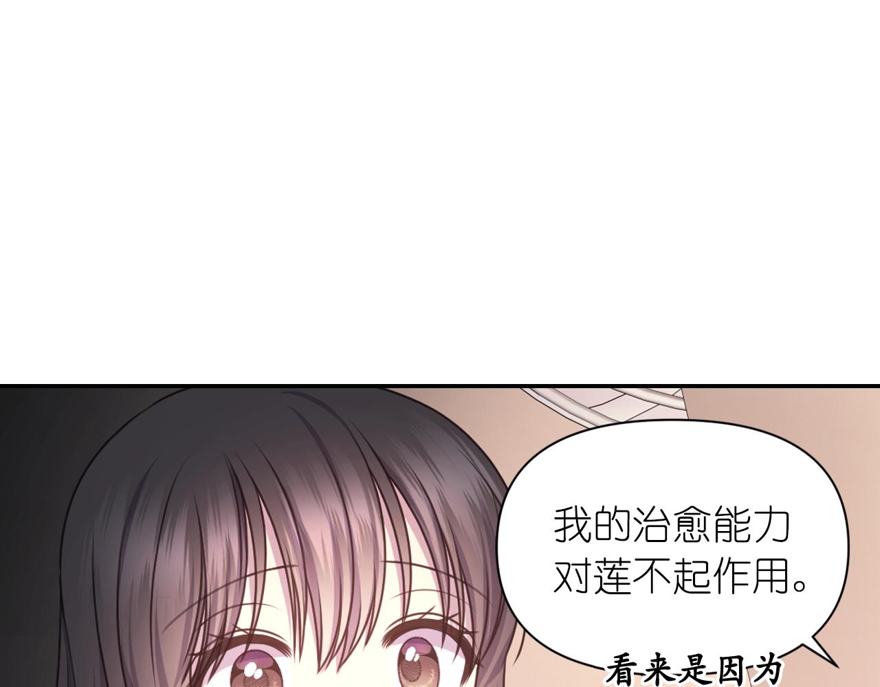第38话 关系39