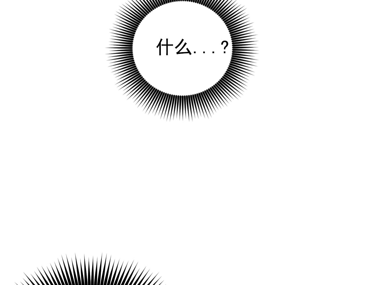 第38话 关系41