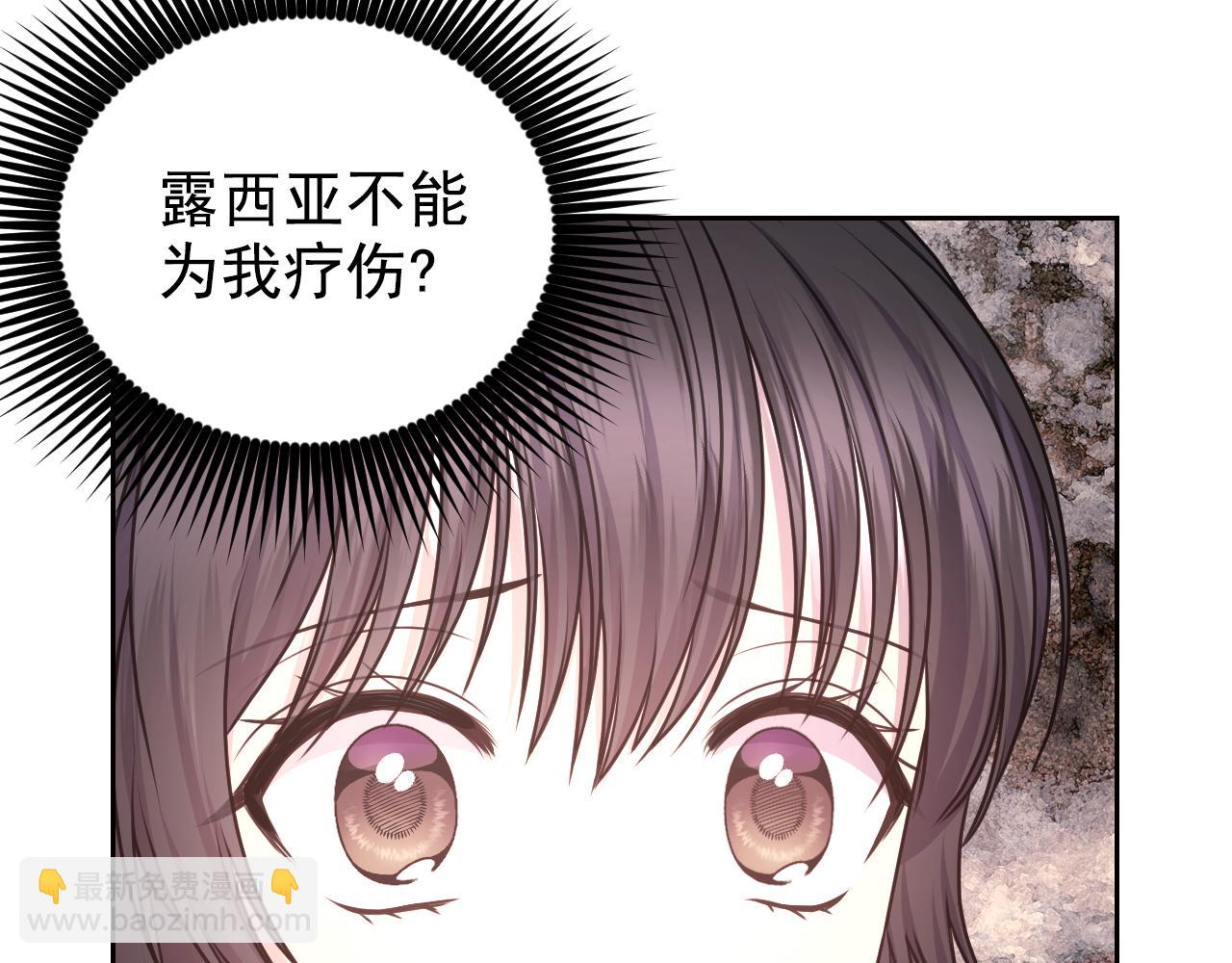 第38话 关系42