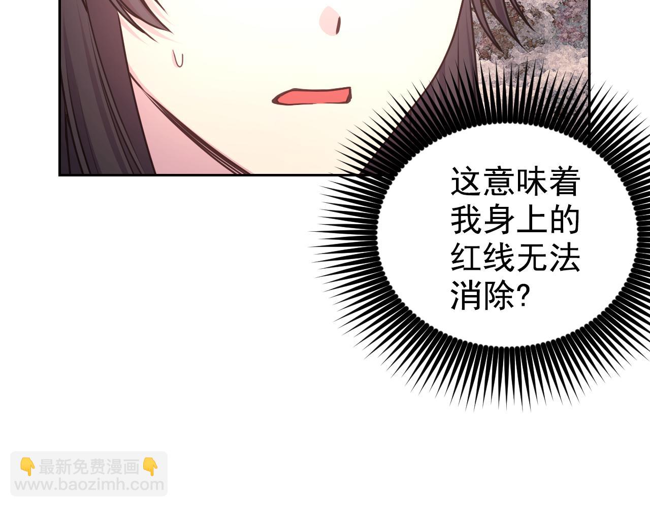 第38话 关系43