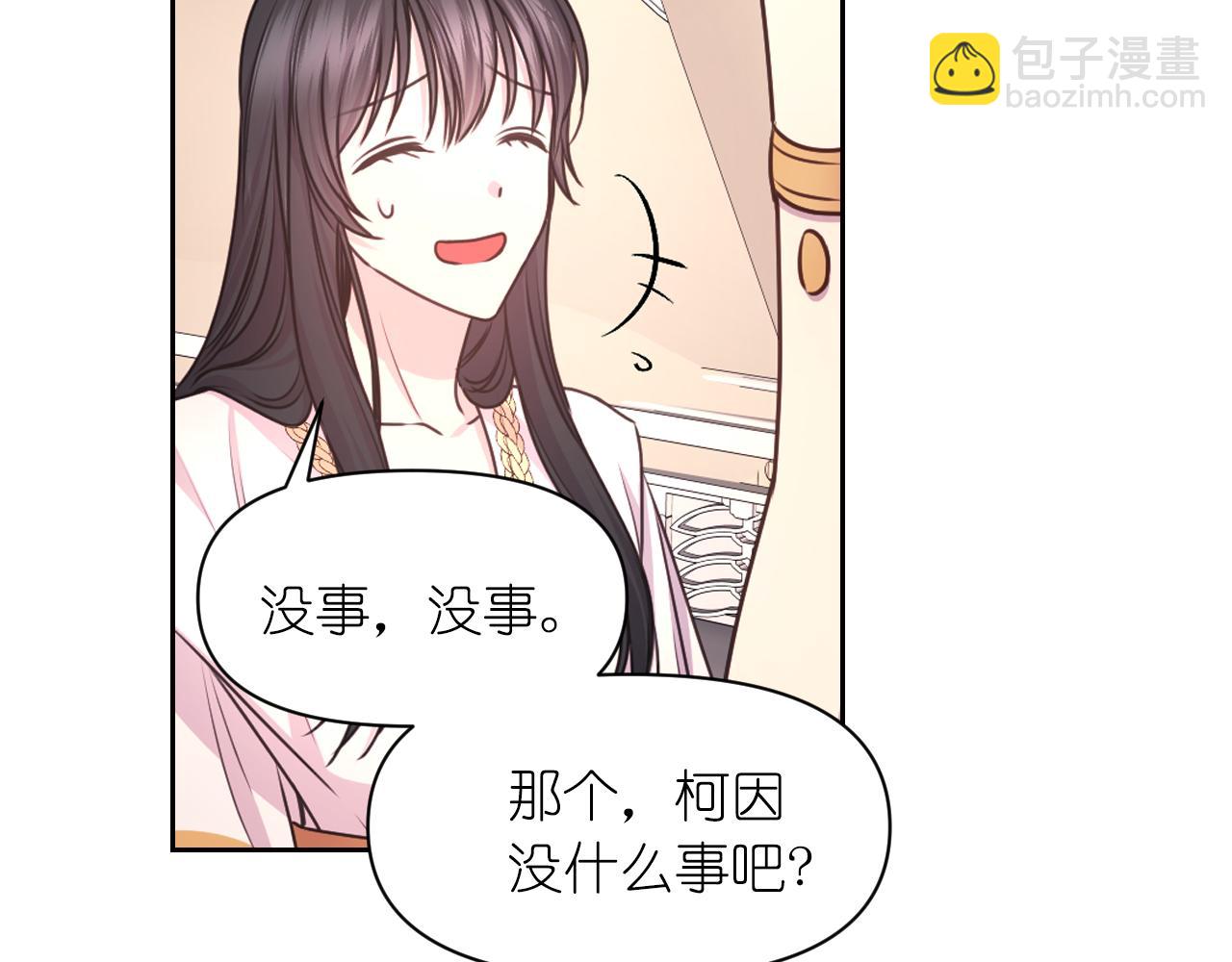 第38话 关系47