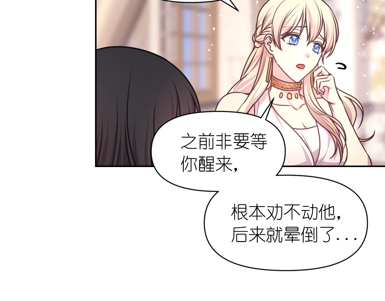 第38话 关系49