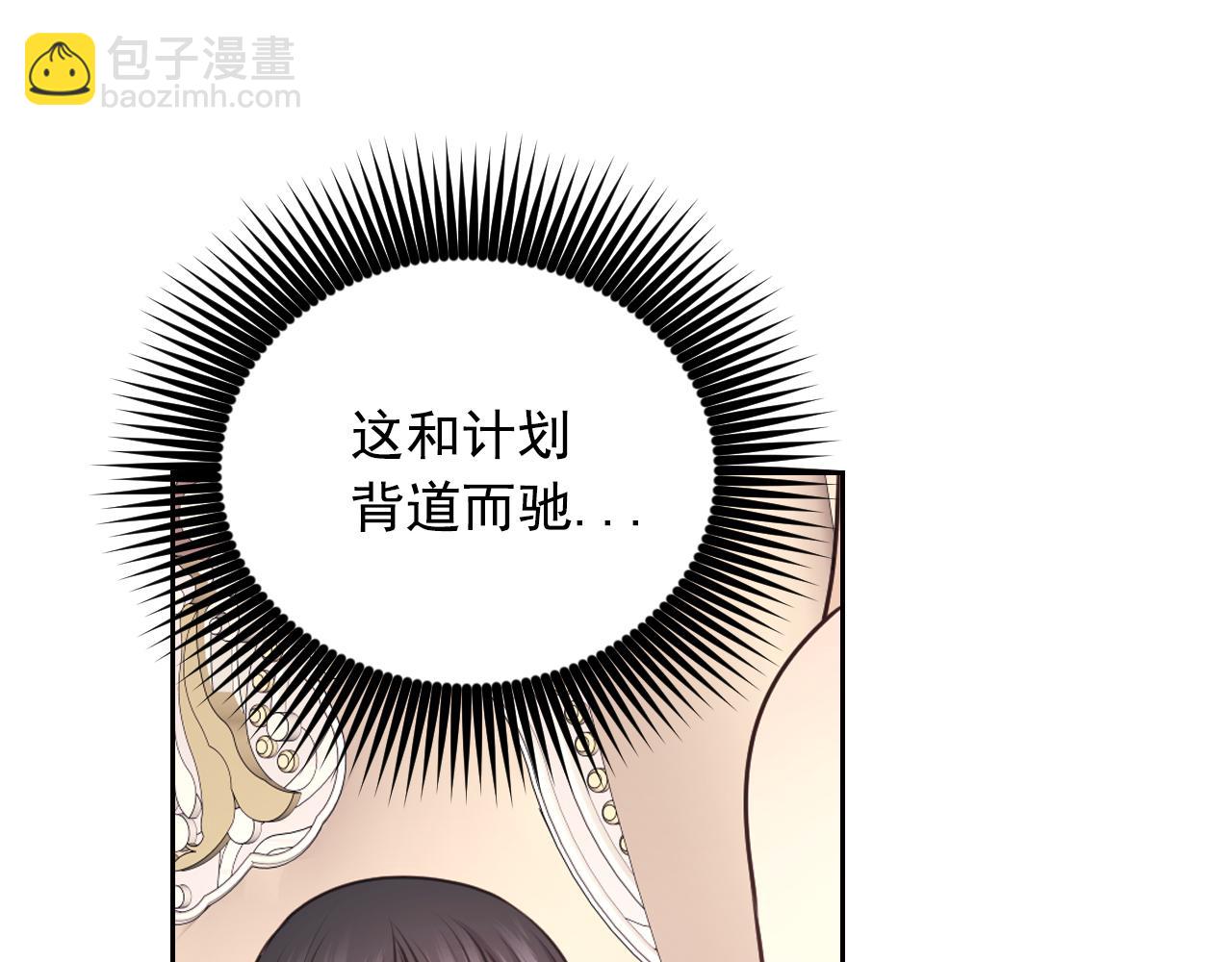 第38话 关系50