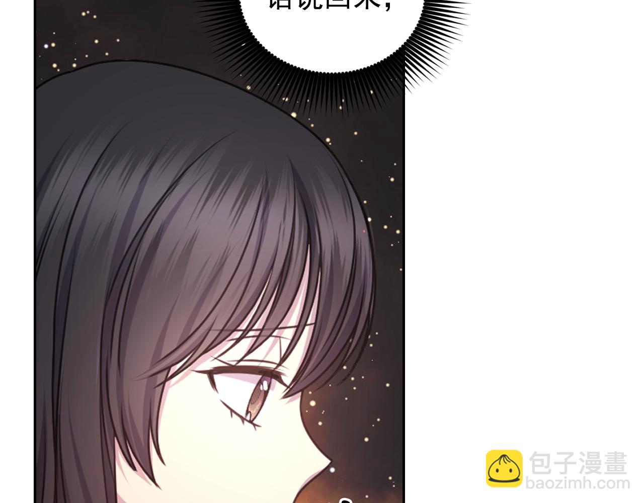 第38话 关系57