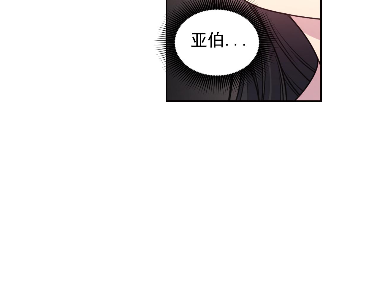 第38话 关系6
