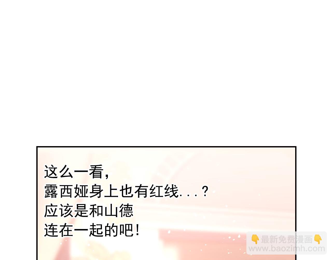 第38话 关系63